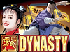 WGS Dynasty logo