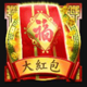 da hong bao gold scatter symbol