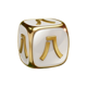 3 coin towers dice dice word symbol