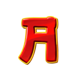 3 fortune pots a symbol