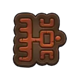 amazon city of gold symbol 7 symbol