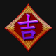 da hong bao gold purple symbol