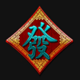 da hong bao gold teal symbol