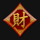 da hong bao gold yellow symbol