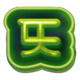 deadcode green icon symbol