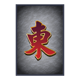 god of wealth hold and win a symbol