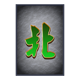 god of wealth hold and win j symbol
