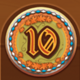 oktoberfest spins 10 symbol