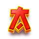 panda luck symbol 5