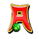 pirates of china a symbol