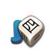 the dog house dice show j symbol