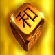 lucky dice 1 wild symbol