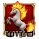 unbridled fortune wild symbol